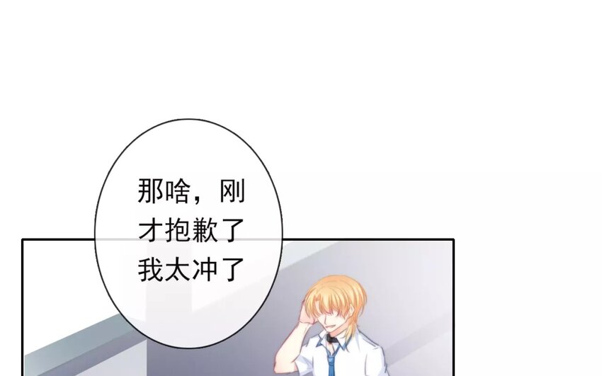 11 第11话  差距(1/2)-第11话