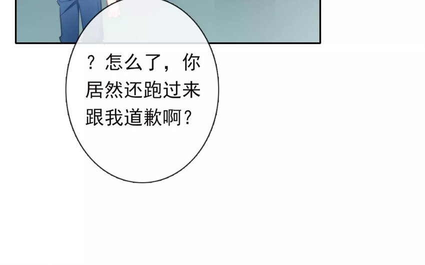 11 第11话  差距(1/2)-第11话