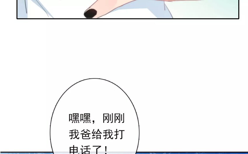 11 第11话  差距(1/2)-第11话