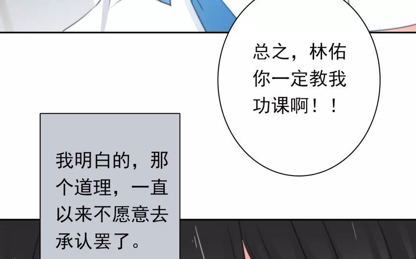 11 第11话  差距(1/2)-第11话