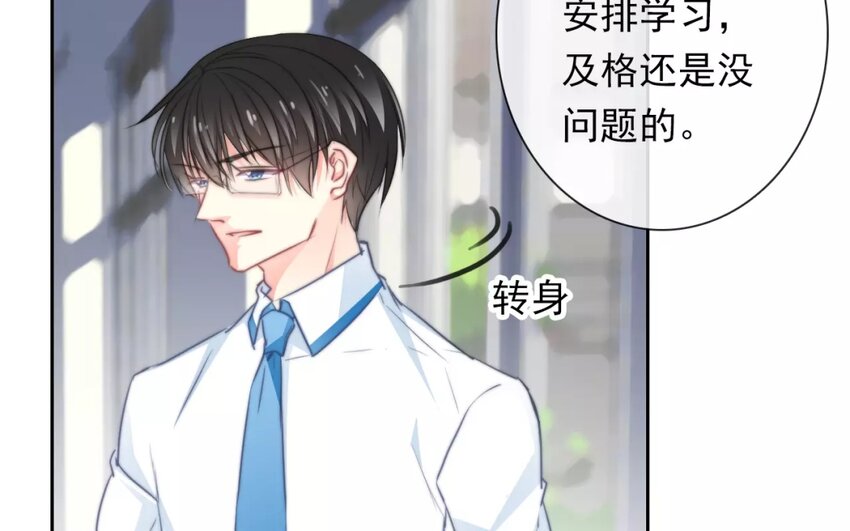 11 第11话  差距(1/2)-第11话