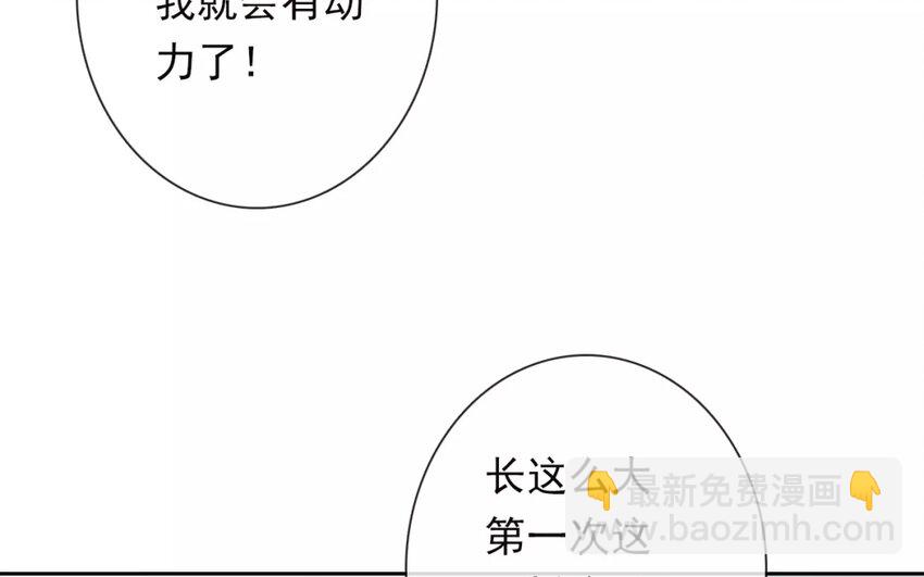 11 第11话  差距(1/2)-第11话