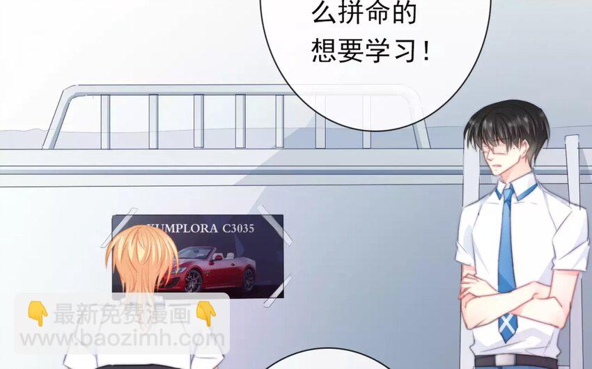 11 第11话  差距(1/2)-第11话