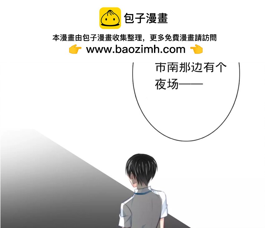 11 第11话  差距(1/2)-第11话