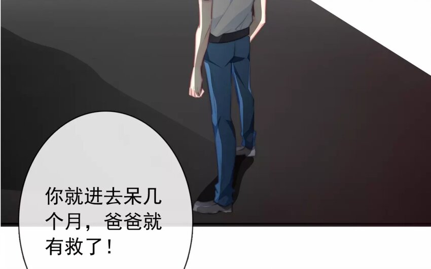 11 第11话  差距(1/2)-第11话