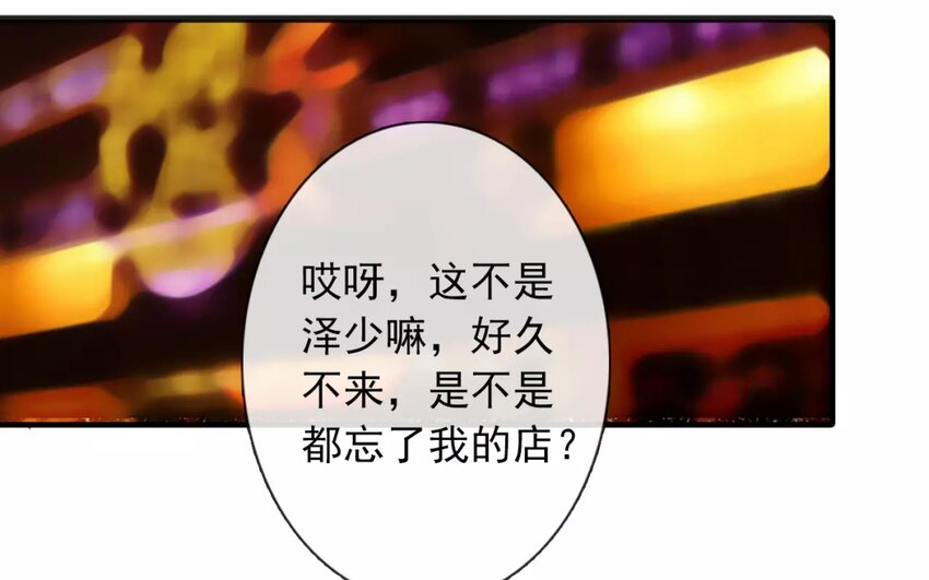 13 第13话  店里的 新人(1/2)-第13话