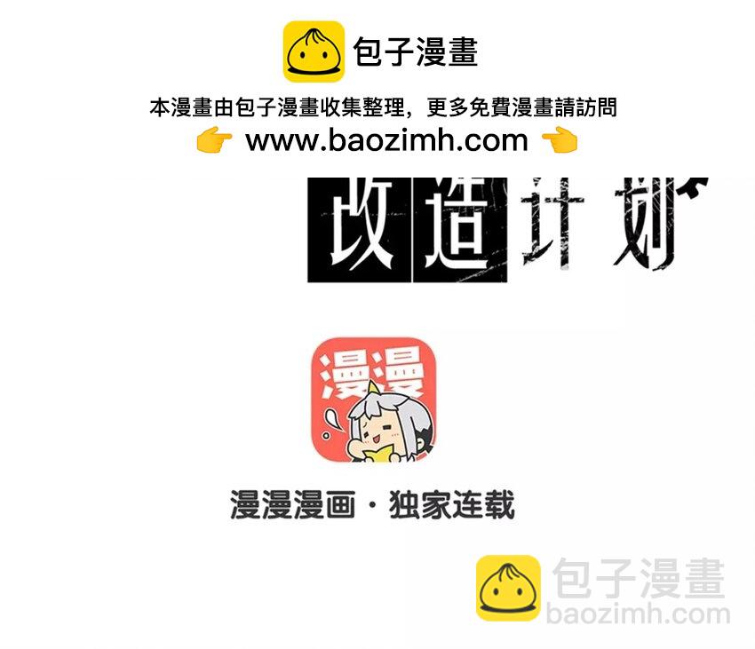 13 第13话  店里的 新人(1/2)-第13话