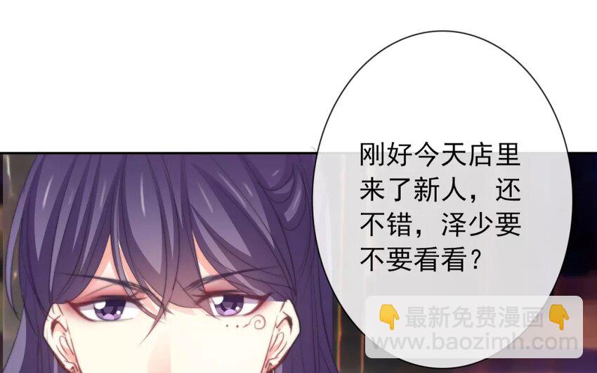 13 第13话  店里的 新人(1/2)-第13话