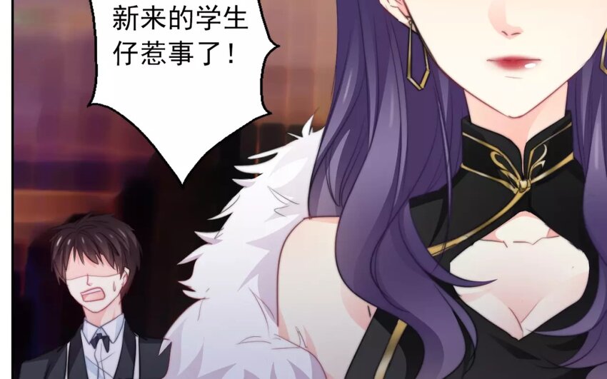 13 第13话  店里的 新人(1/2)-第13话