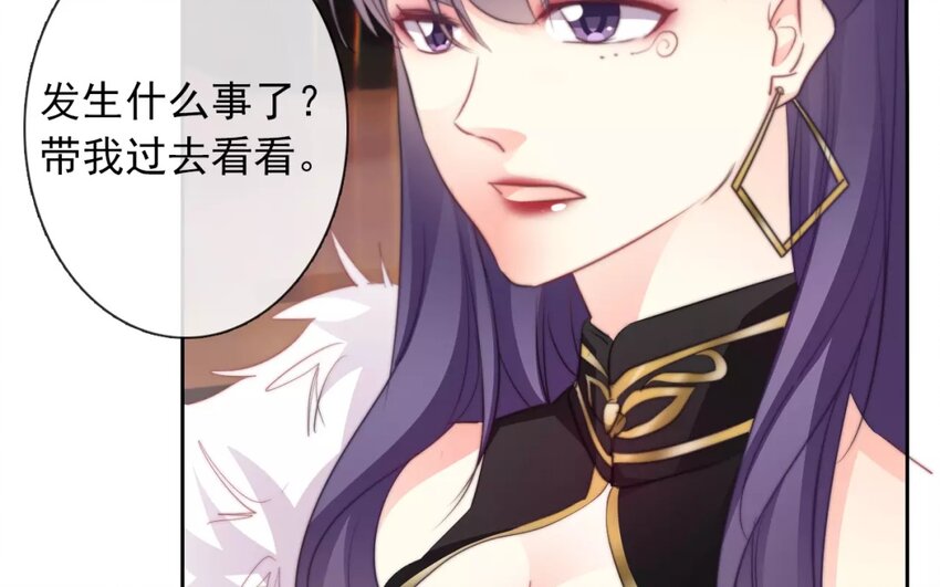 13 第13话  店里的 新人(1/2)-第13话