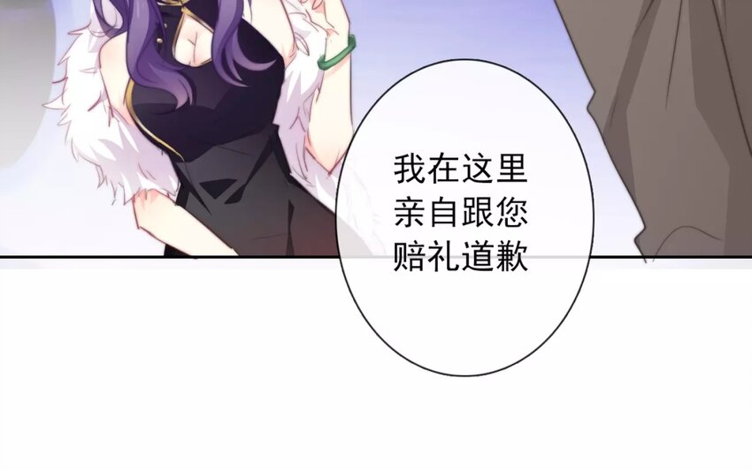 13 第13话  店里的 新人(1/2)-第13话