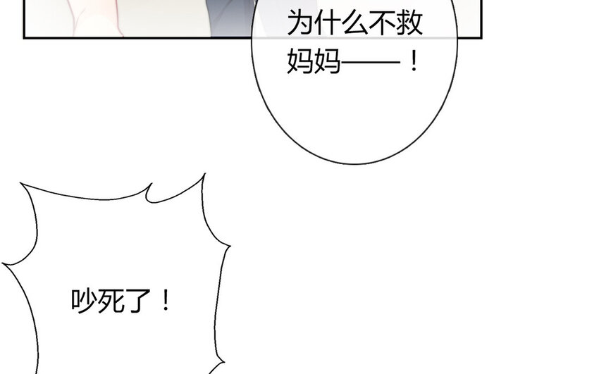 15 第15话  交易-第15话