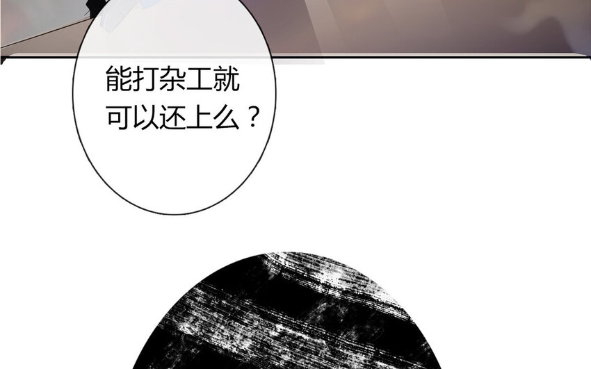 15 第15话  交易-第15话