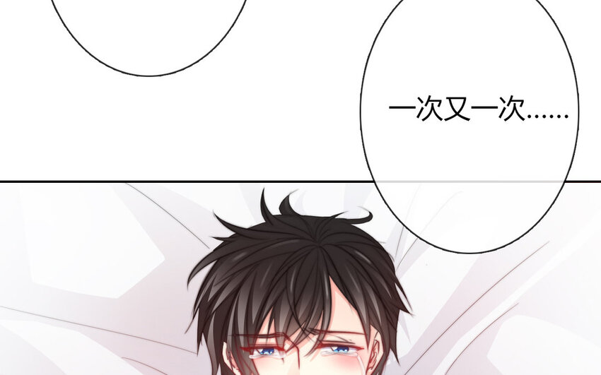 15 第15话  交易-第15话