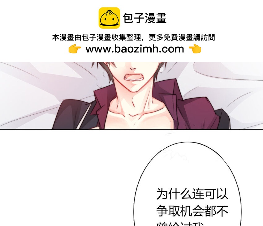 15 第15话  交易-第15话