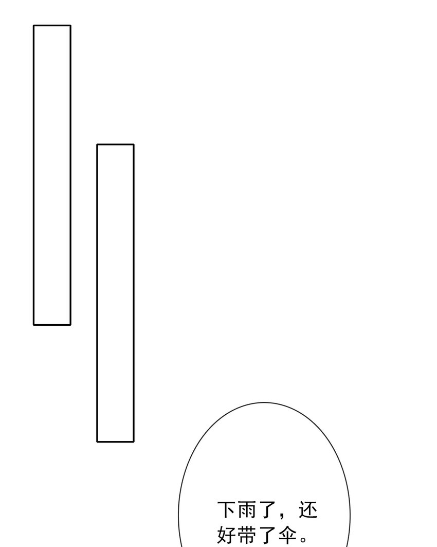 17 第17话  你在意他？-第17话