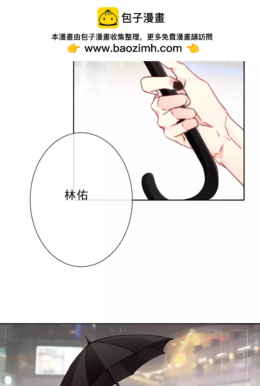 17 第17话  你在意他？-第17话