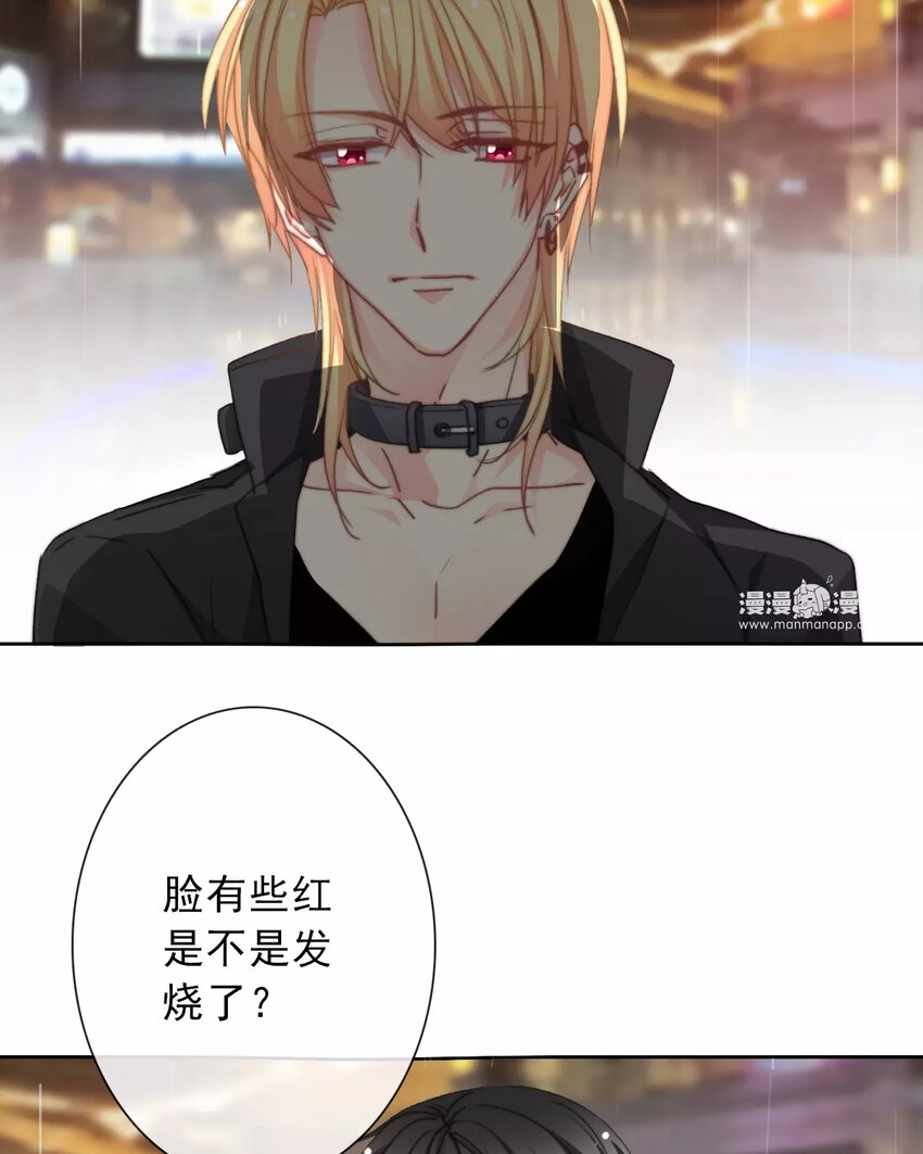 17 第17话  你在意他？-第17话