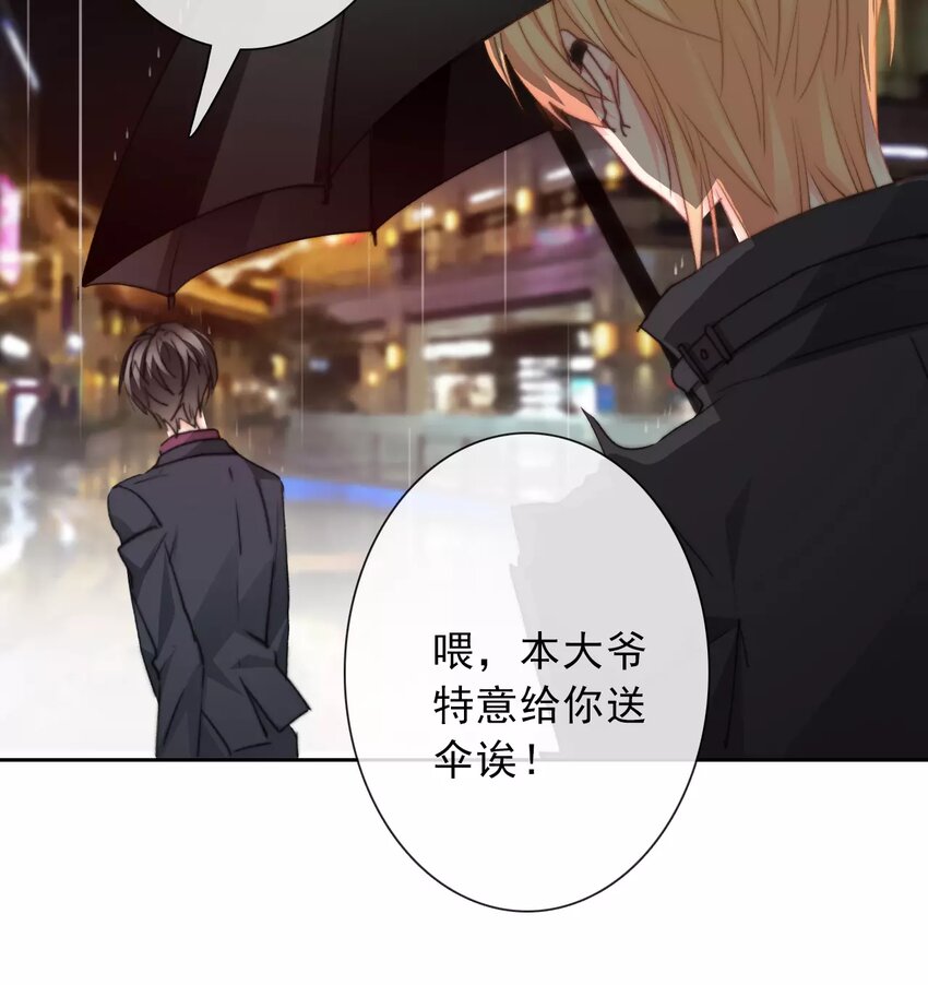 17 第17话  你在意他？-第17话