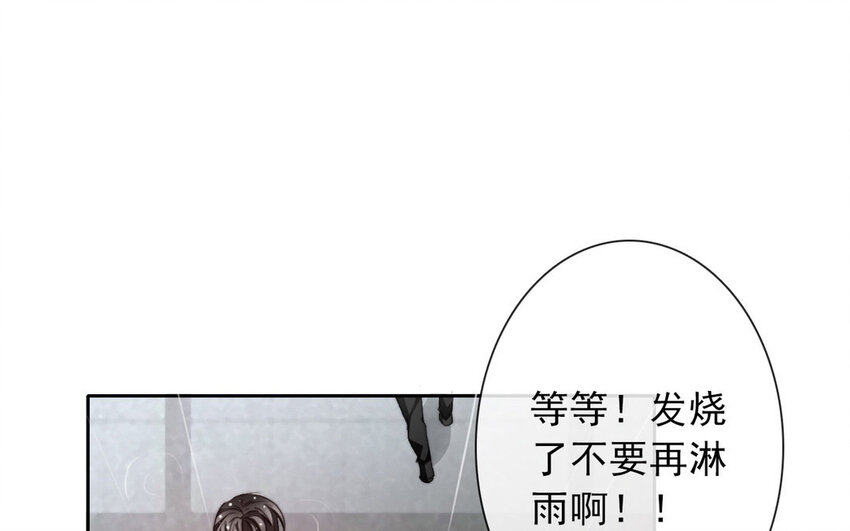 17 第17话  你在意他？-第17话