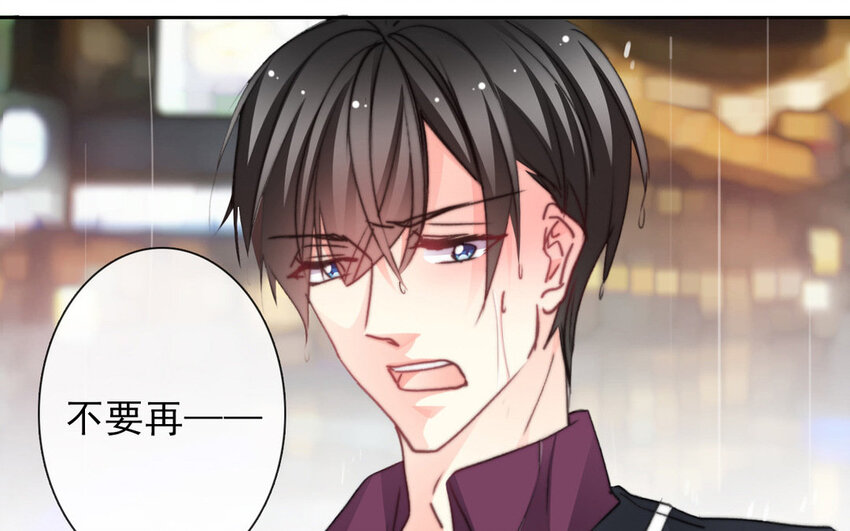 17 第17话  你在意他？-第17话