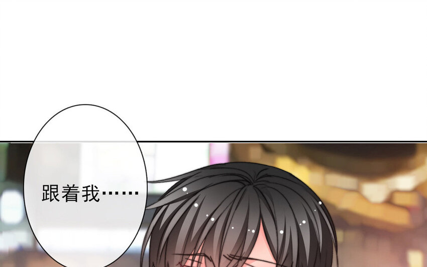 17 第17话  你在意他？-第17话