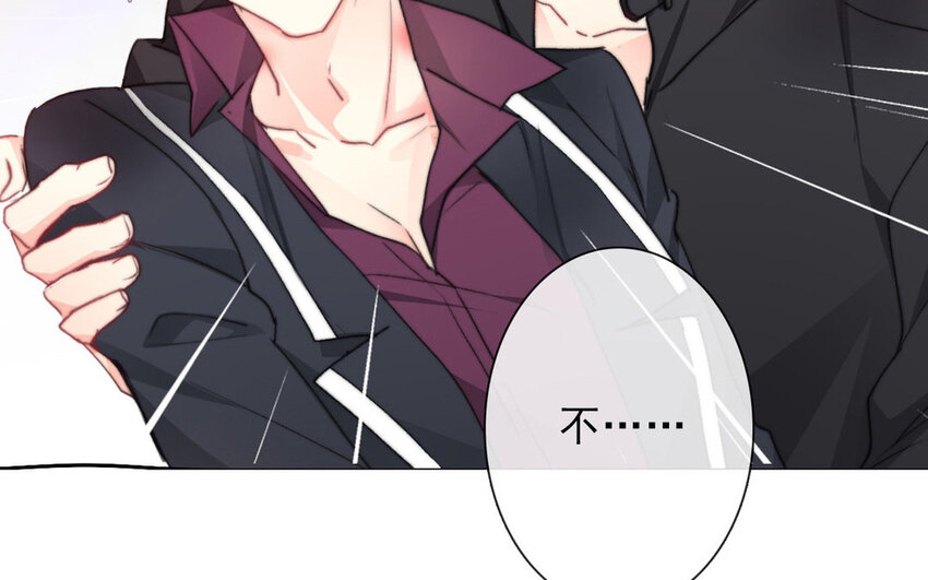 17 第17话  你在意他？-第17话