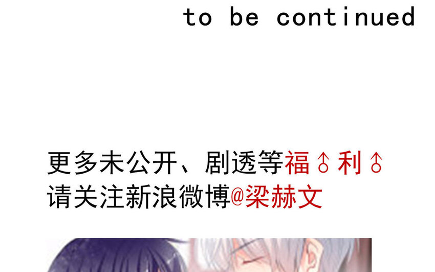 17 第17话  你在意他？-第17话