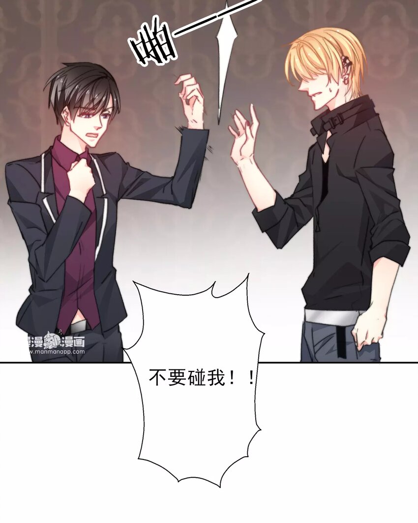 17 第17话  你在意他？-第17话