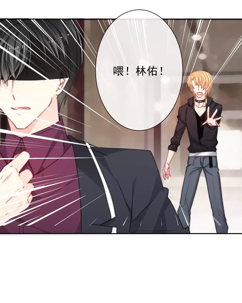 17 第17话  你在意他？-第17话