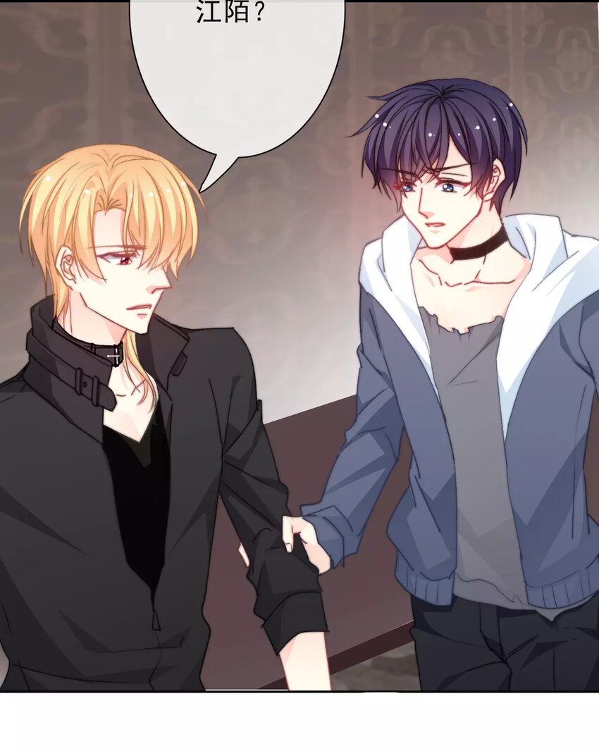 17 第17话  你在意他？-第17话