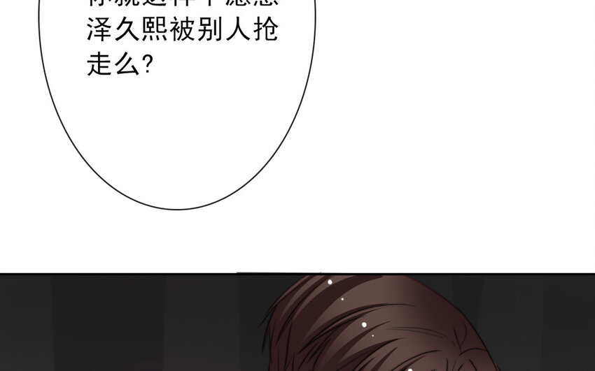 20 第20话  一无所有(1/2)-第19话