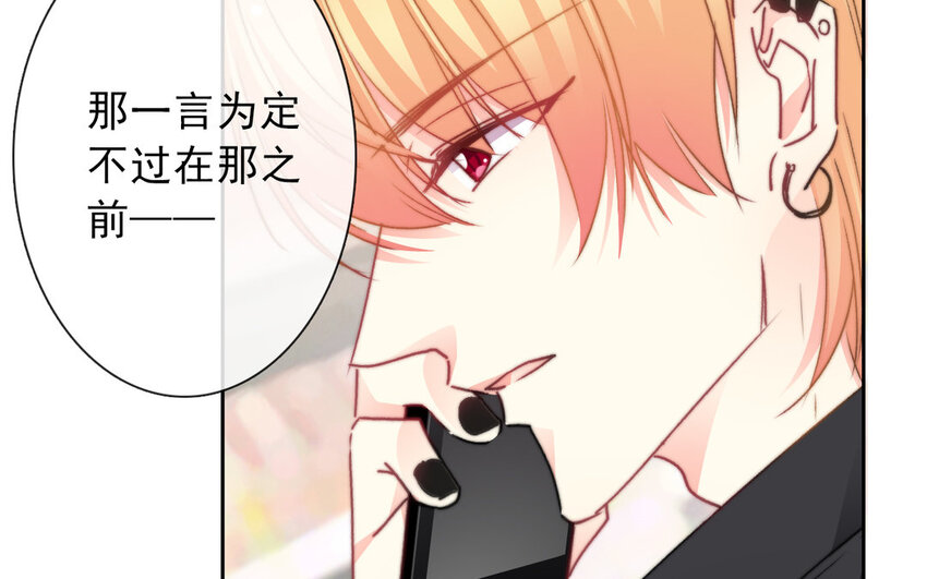 20 第20话  一无所有(1/2)-第19话