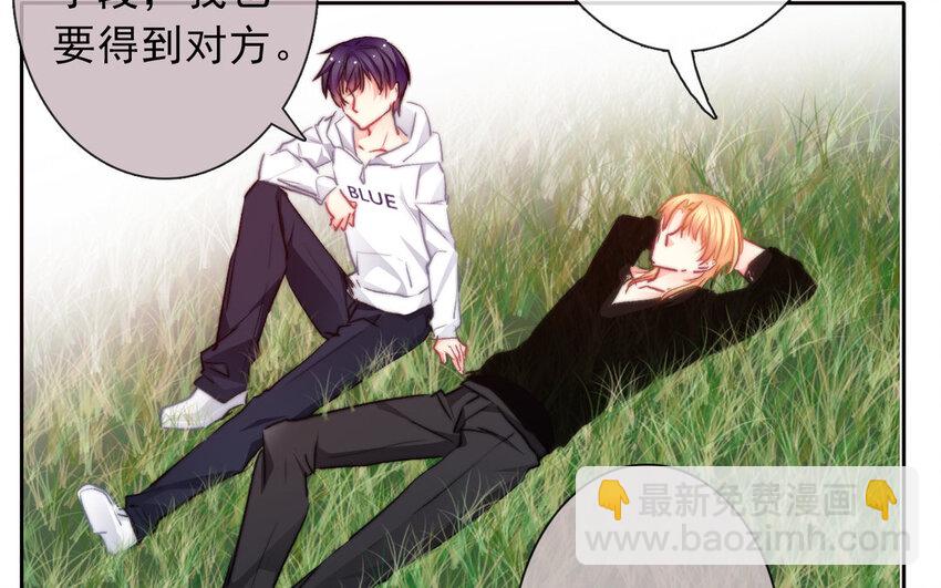 20 第20话  一无所有(1/2)-第19话