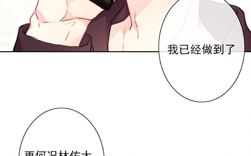 24 第24话  新制服(1/2)-第23话