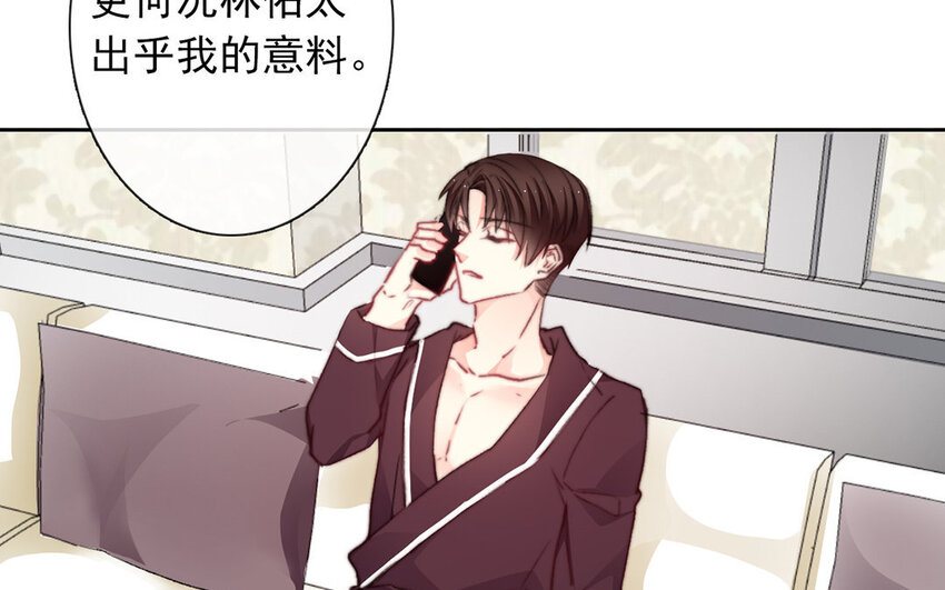 24 第24话  新制服(1/2)-第23话