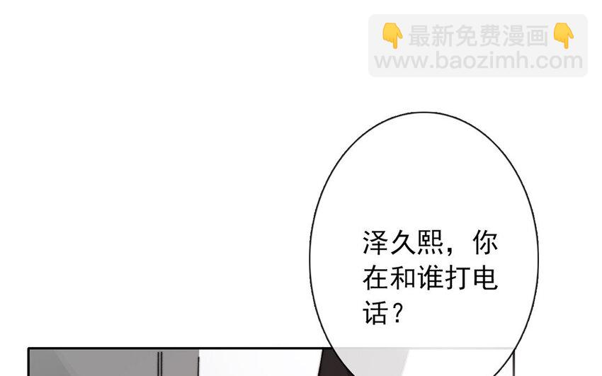 24 第24话  新制服(1/2)-第23话