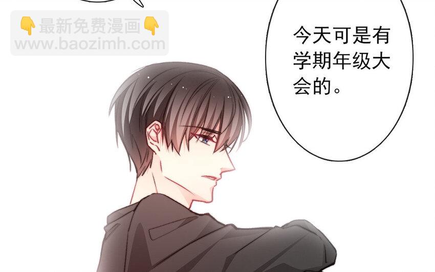 24 第24话  新制服(1/2)-第23话