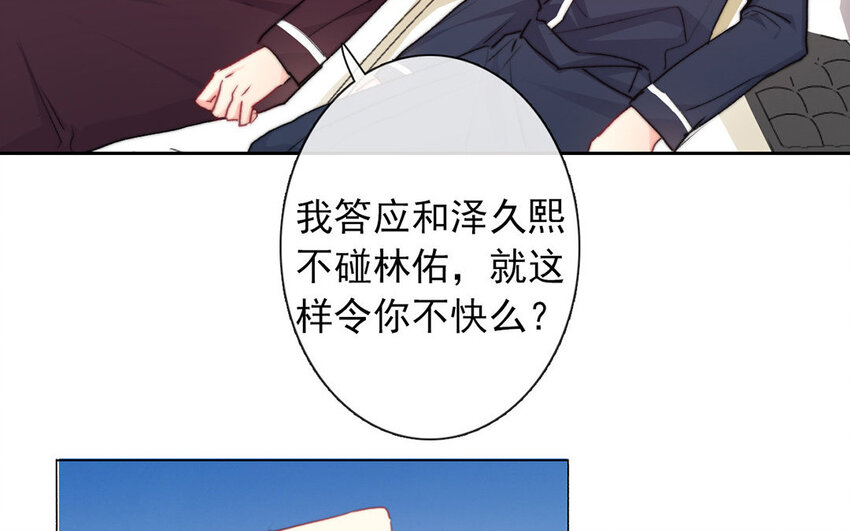 24 第24话  新制服(1/2)-第23话