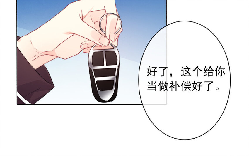 24 第24话  新制服(1/2)-第23话