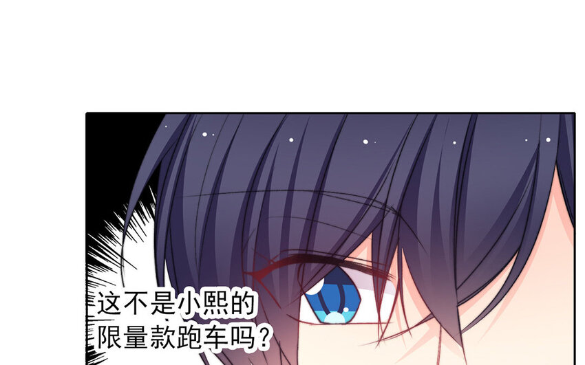 24 第24话  新制服(1/2)-第23话