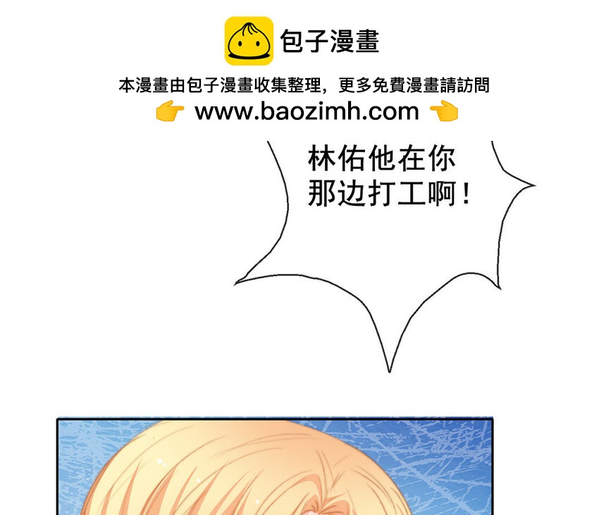 24 第24话  新制服(1/2)-第23话