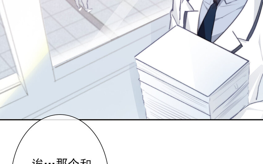 26 第26话  拒绝的温柔(1/3)-第25话