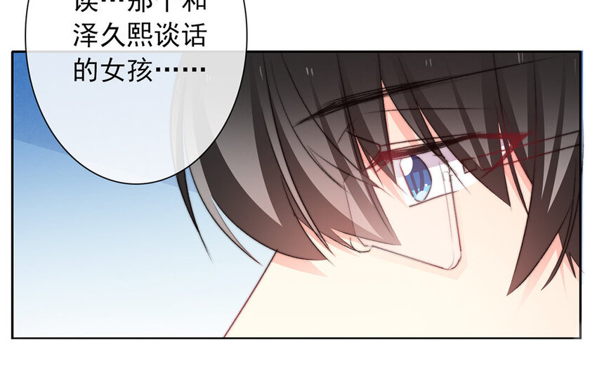 26 第26话  拒绝的温柔(1/3)-第25话