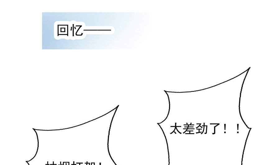 26 第26话  拒绝的温柔(1/3)-第25话