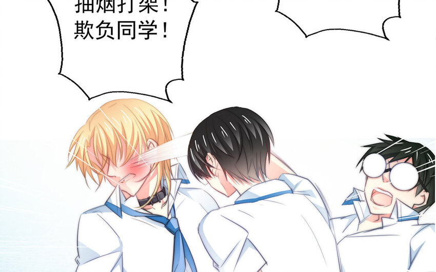 26 第26话  拒绝的温柔(1/3)-第25话