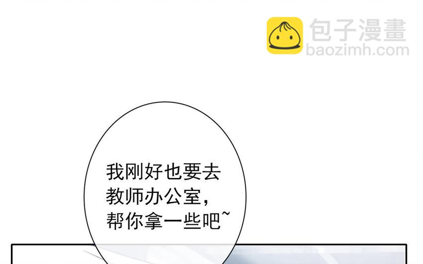 26 第26话  拒绝的温柔(1/3)-第25话