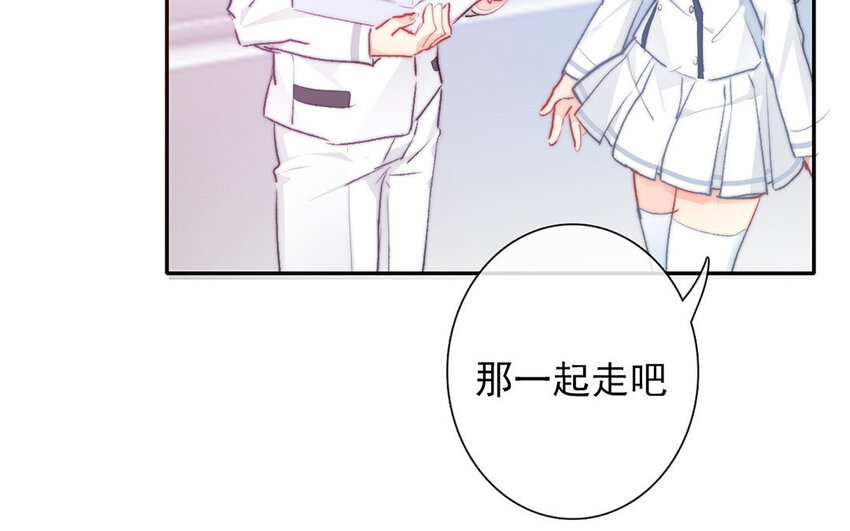 26 第26话  拒绝的温柔(1/3)-第25话