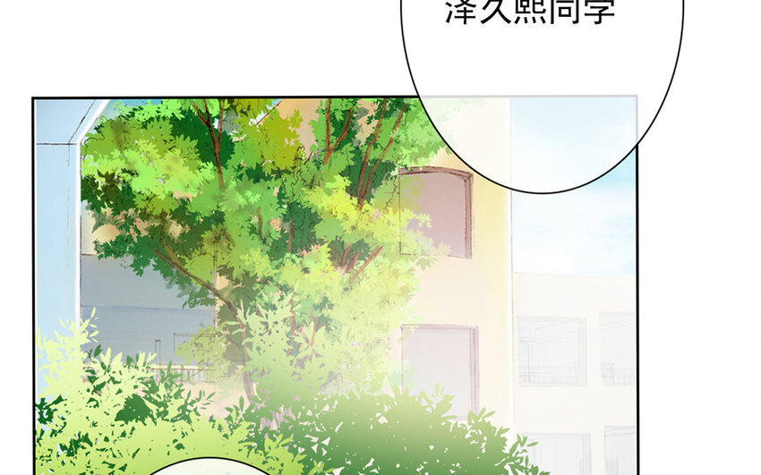 26 第26话  拒绝的温柔(1/3)-第25话