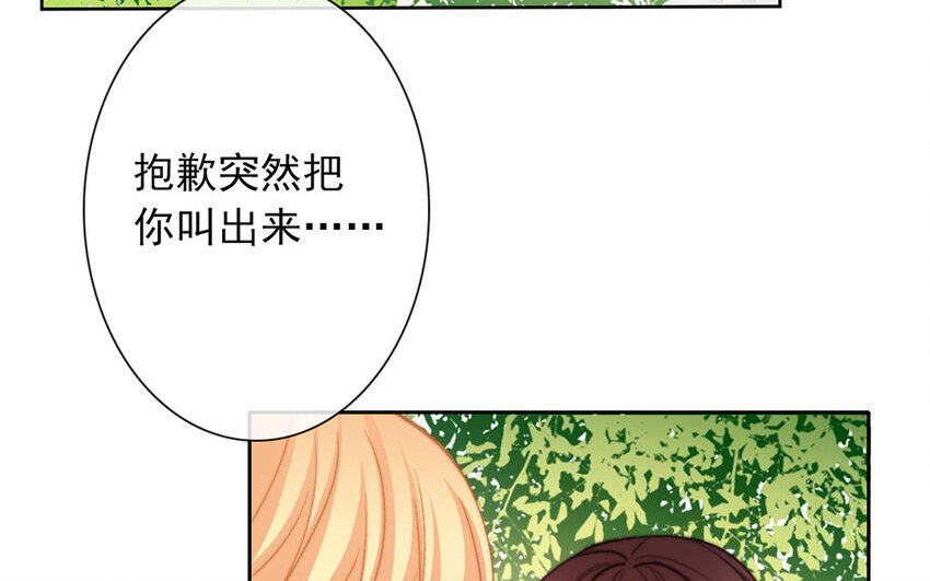 26 第26话  拒绝的温柔(1/3)-第25话